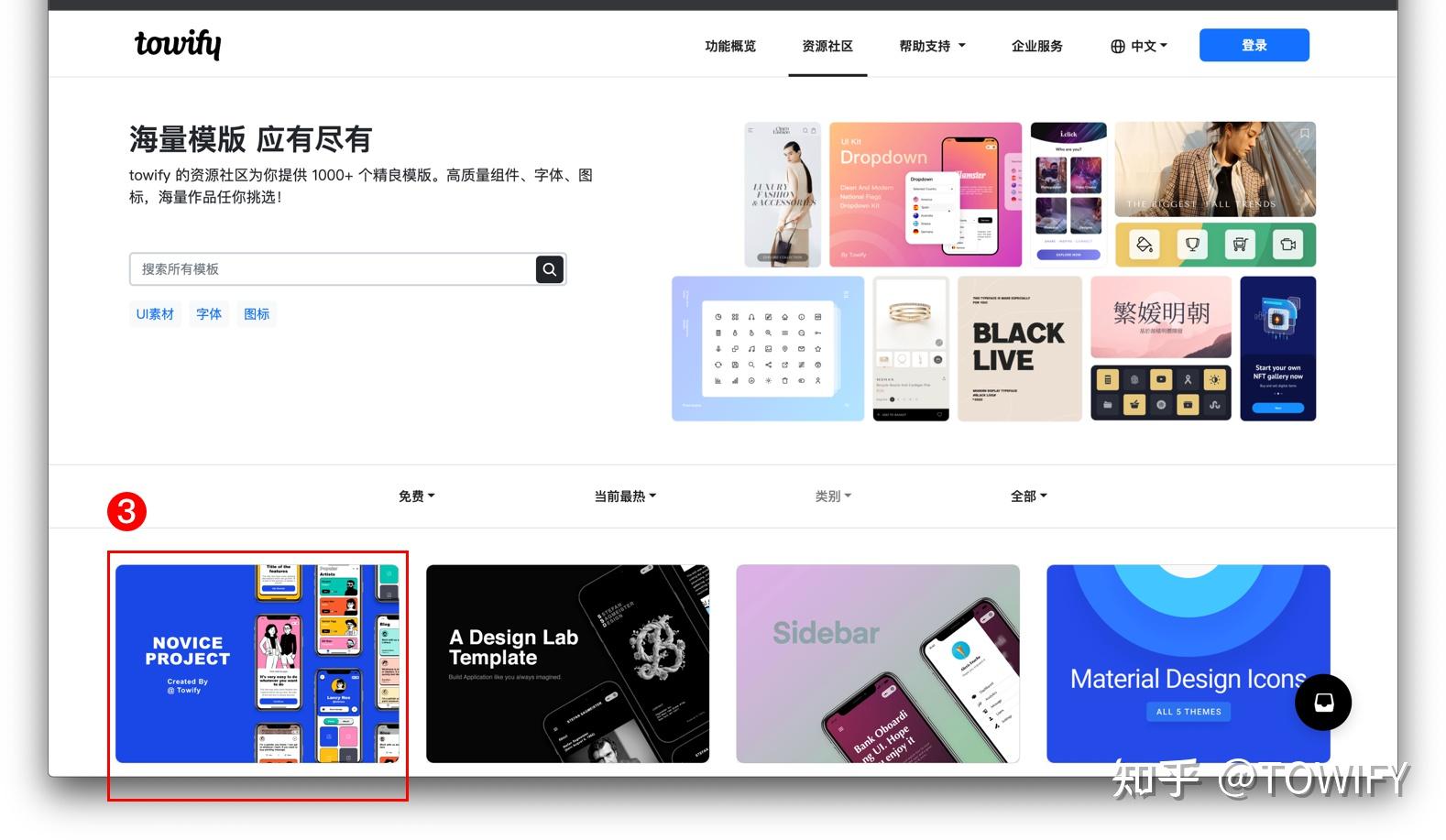 如何在小程序里自定义Tab Icon和图标组件? - 知乎