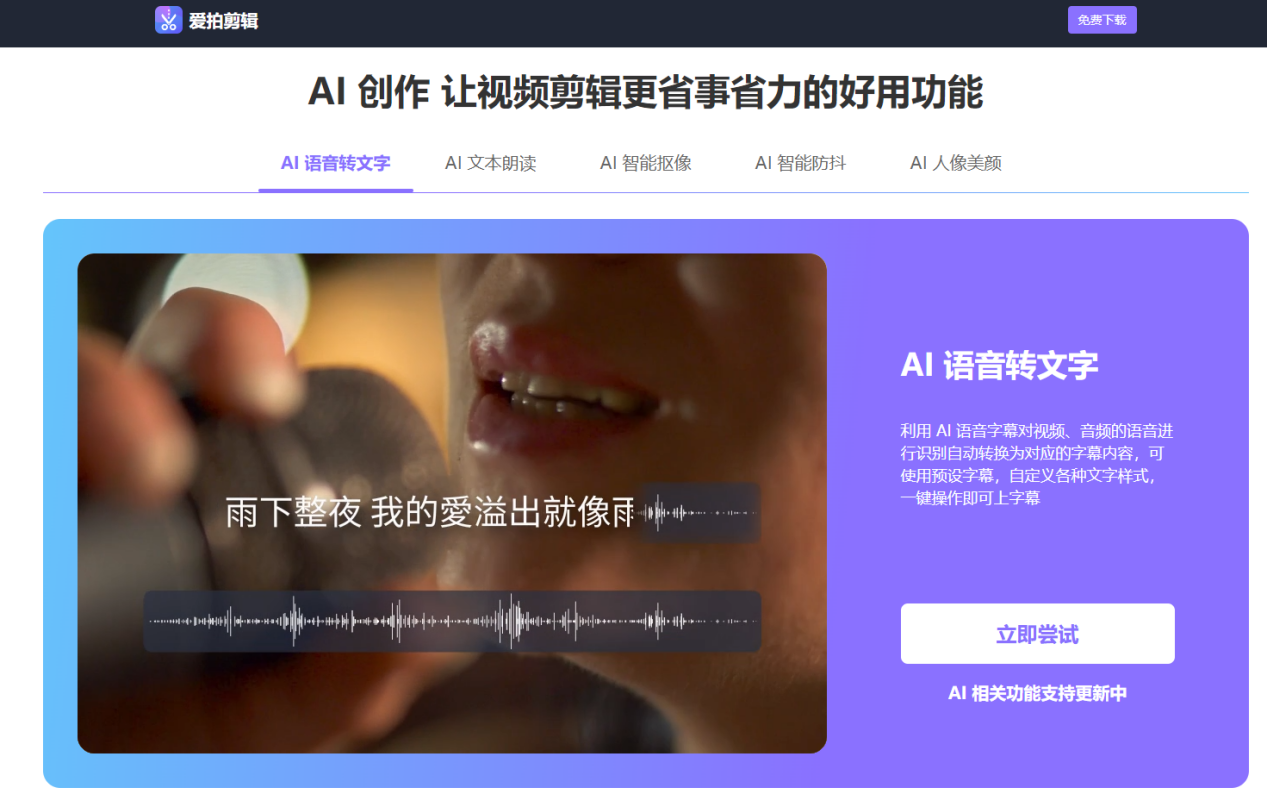 从入门到专业：10款电脑剪辑软件全梳理 - 知乎