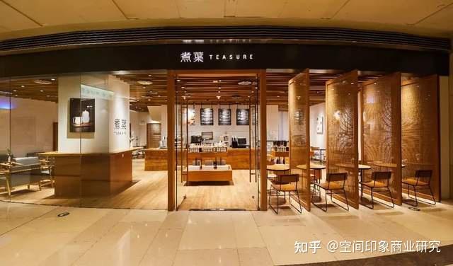 被年轻人“捧”起来的新式茶馆的N种打开方式 - 知乎