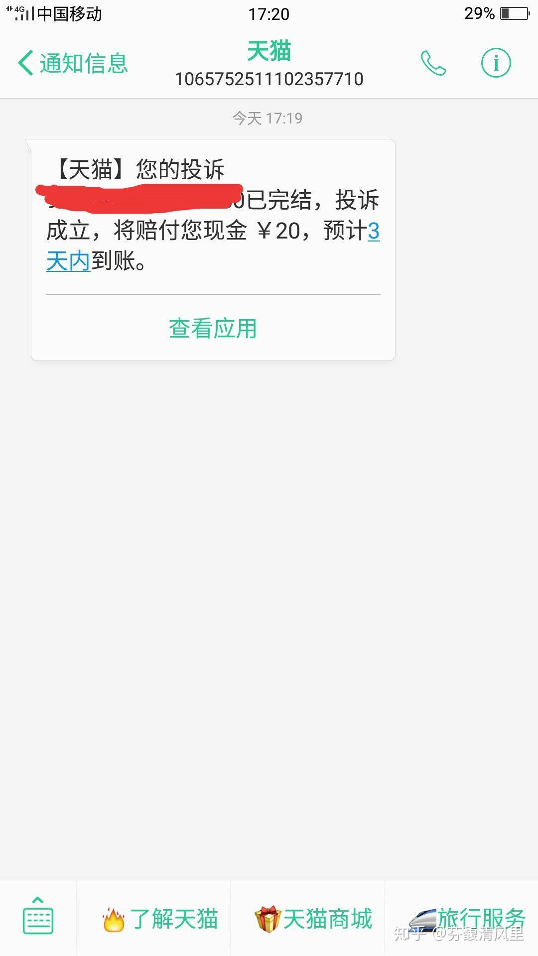 北京工伤赔偿办理指南