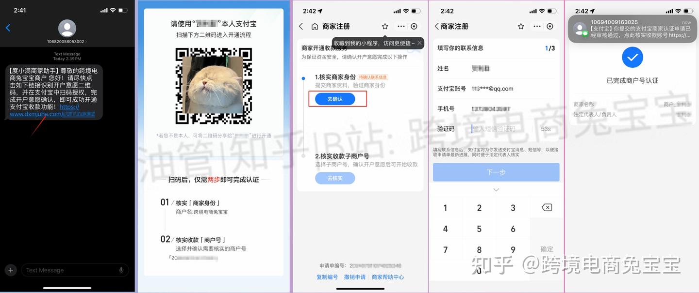 无需营业执照申请一个收款码方便港币扫码回国：度小满收款码申请，使用与提现超详细教程- 知乎