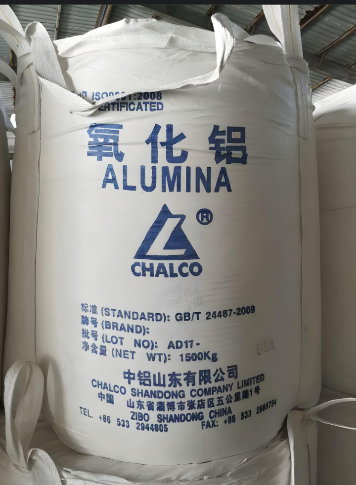 【异动】氧化铝一看多产品期权合约大涨1504%