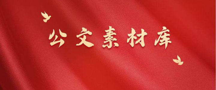 央视文案直接封神插图 央视文案直接封神