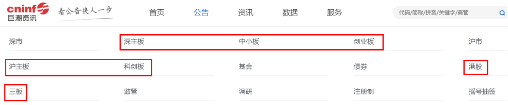 史上最全股票和基金工具网站推荐:找资讯、逛论坛,看财报、查数据…… - 知乎
