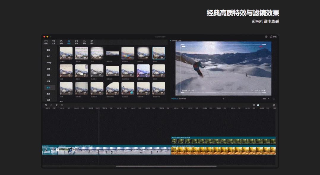 7款大厂剪辑软件测评！究竟哪一款更好用呢？ - 知乎