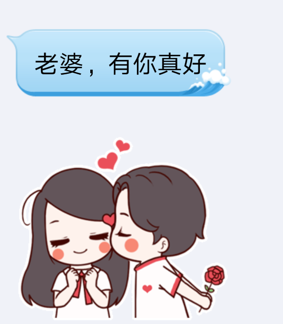 看过的最暖心的评论