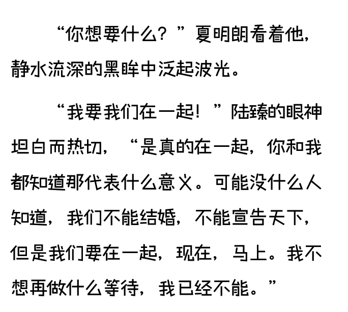 看過桔子樹的麒麟最吸引你打動你的是什麼