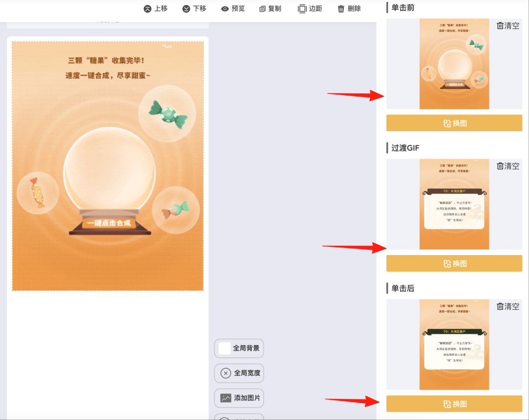 明明弄的单次播放,公众号中GIF还是一直循环怎么办? - 知乎