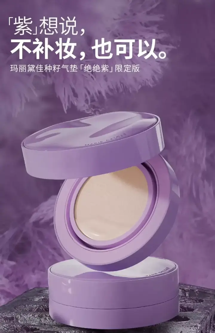 新品速递丨五大底妆模范生解锁「妆养合一」,引领换季风尚 - 知乎