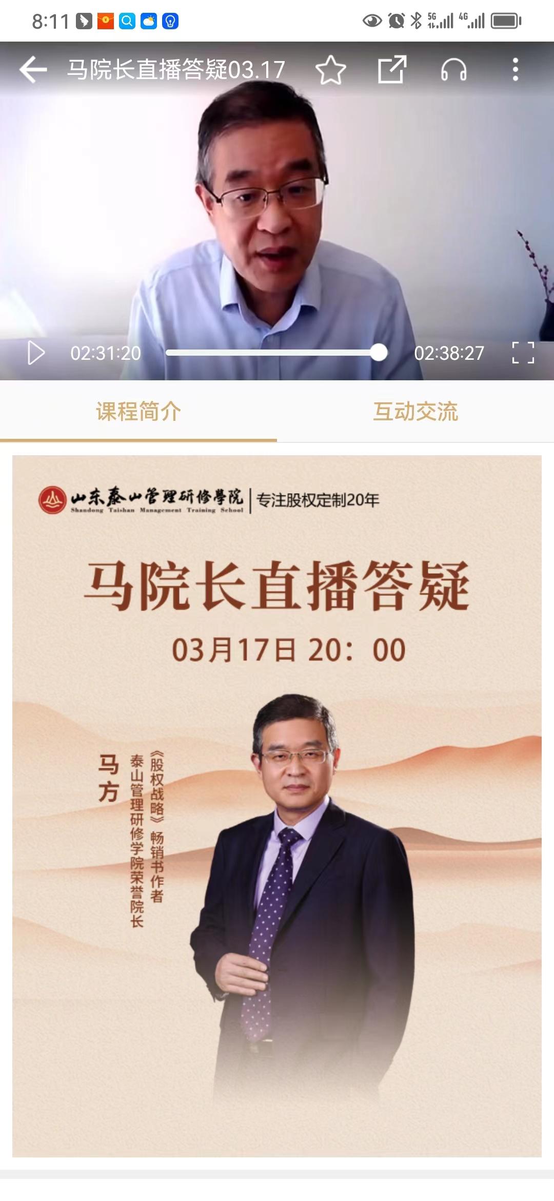 认识马方马上有方——马方 - 知乎