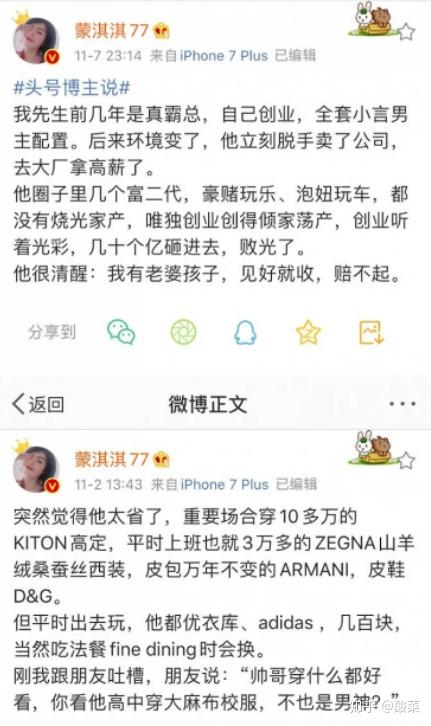 凡尔赛是什么梗你如何看待朋友圈那些凡尔赛花式炫富