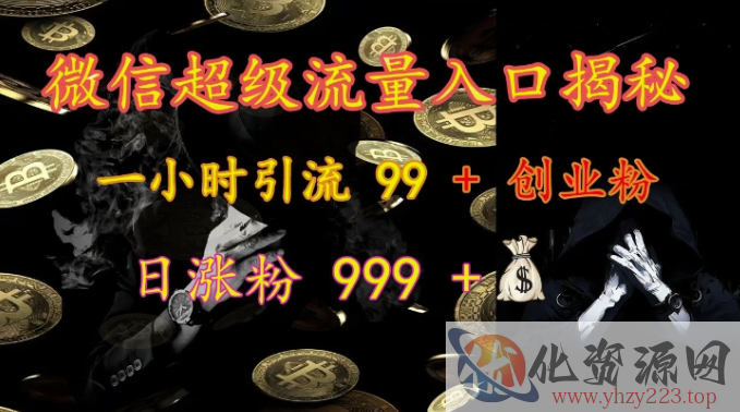 视频号混剪玩法，2分钟一条视频，单月变现2W+【揭秘】