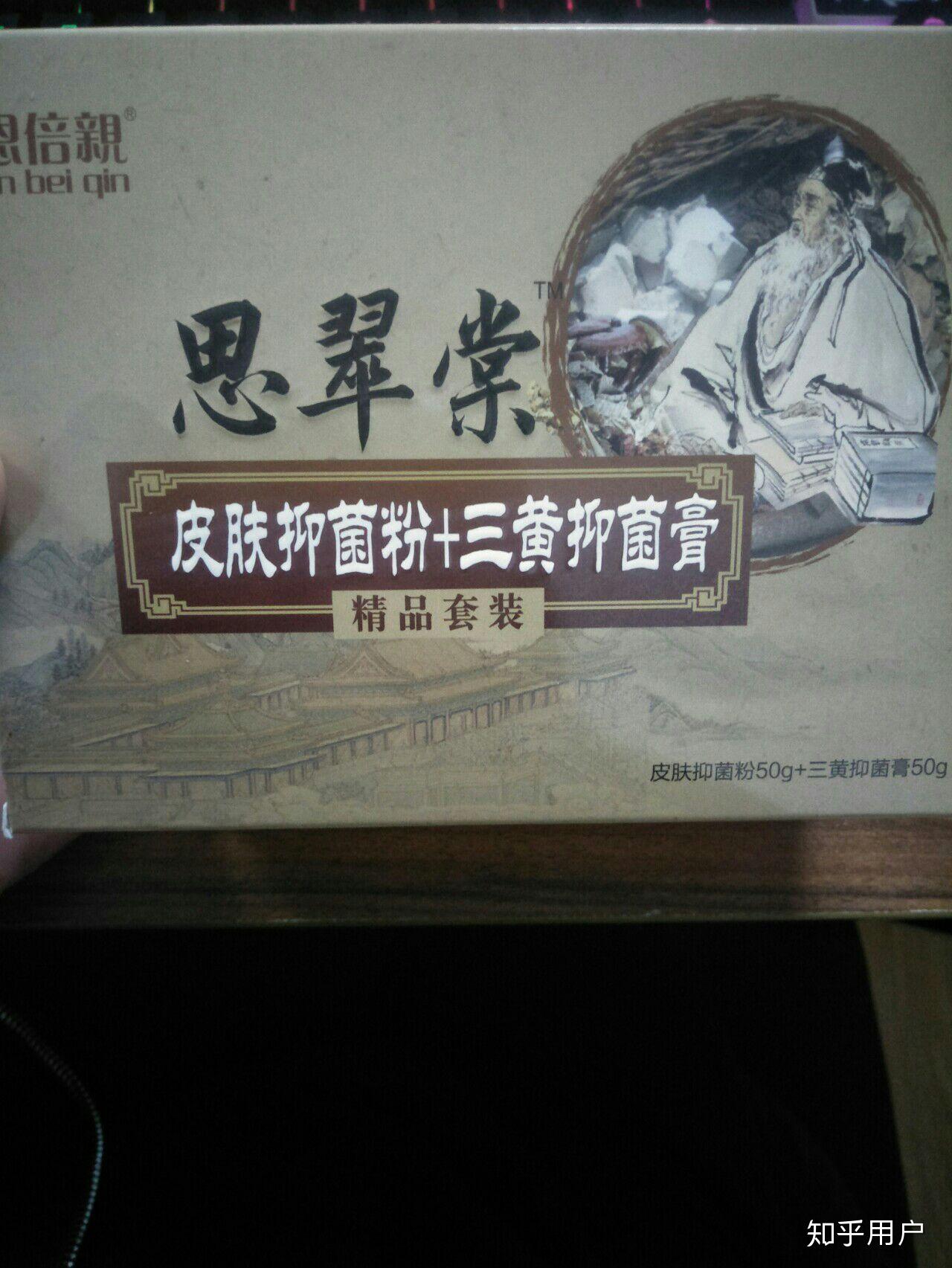 老人得了褥疮怎么治疗
