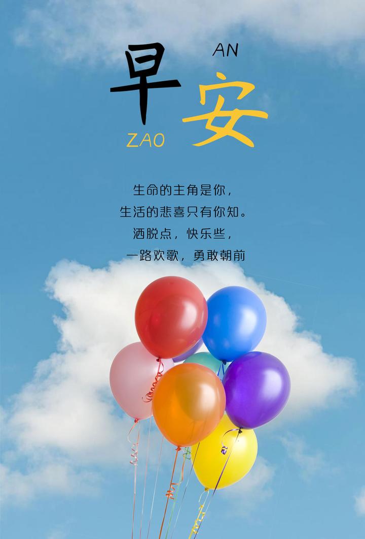 早安奋斗正能量的句子,早安为自己加油的句子