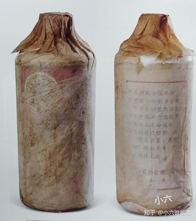 1983年產金輪牌貴州茅台酒（三大革命）Kweichow Flying Fairy