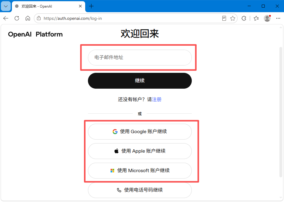 图片[7]-Codex Desktop 安装 + DeepSeek！⽆需科学上⽹，免登录！-亲测资源