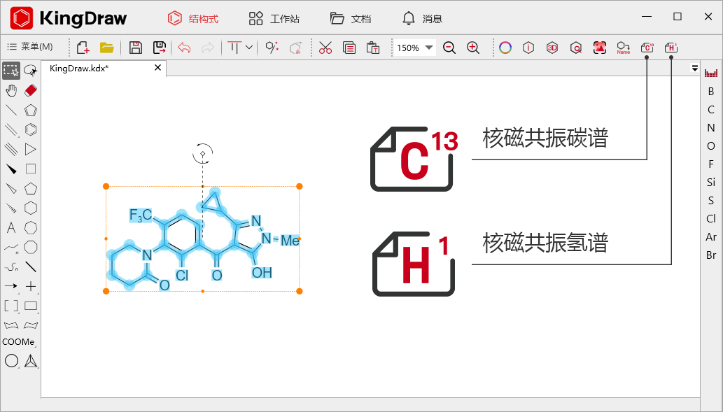 重磅更新丨KingDraw专业版上线!支持化学计量分析、核磁共振预测 - 知乎