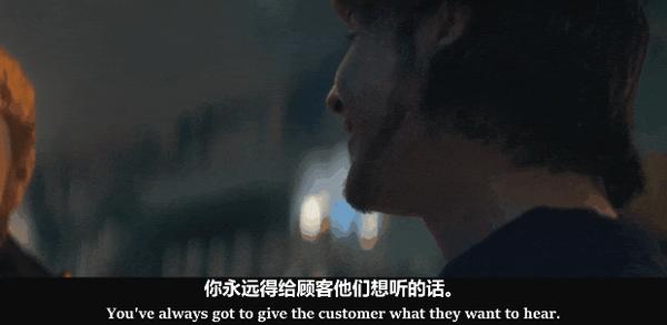 《加州骗局》烂番茄96%!“一美”麦卡沃伊导演首秀