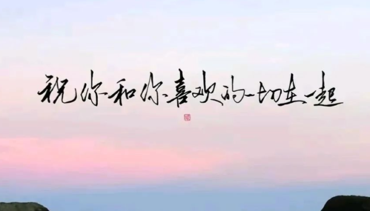 永远不要等待别人来治愈你,你要先学会治愈自己 - 知乎