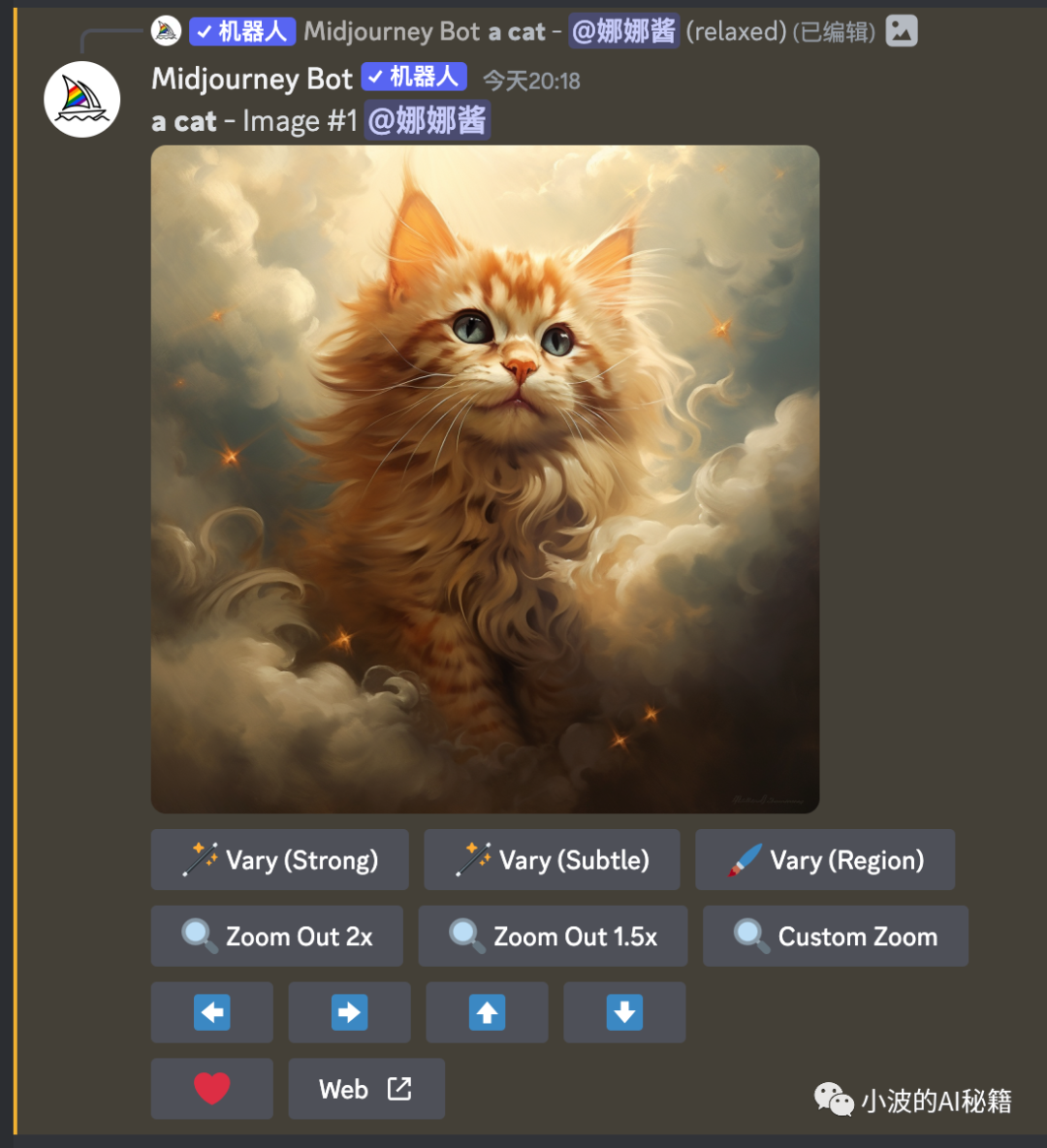 如何注册midjourney?