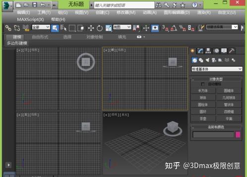 3dmax教程:如何给模型混合贴图 - 知乎