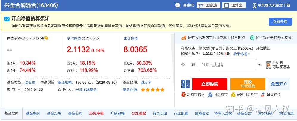 天治核心成长股票型证券投资基金（LOF）2011年第1季度报告南宫28官网- 南宫28官方网站- 南宫28APP下载
