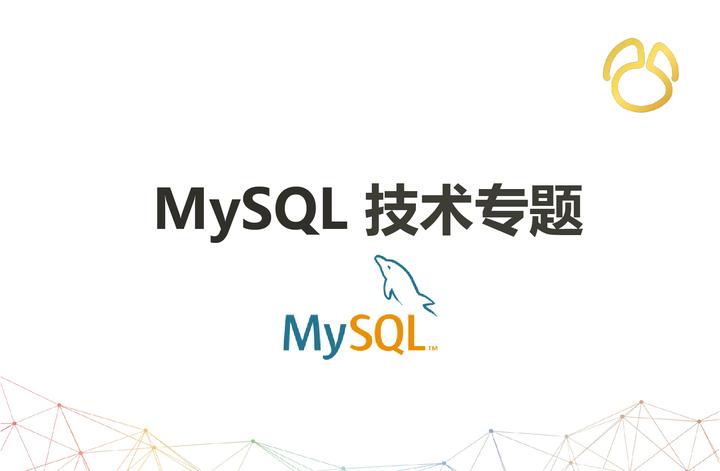 實戰演練 | 在 mysql 中計算每日平均日期或時間間隔