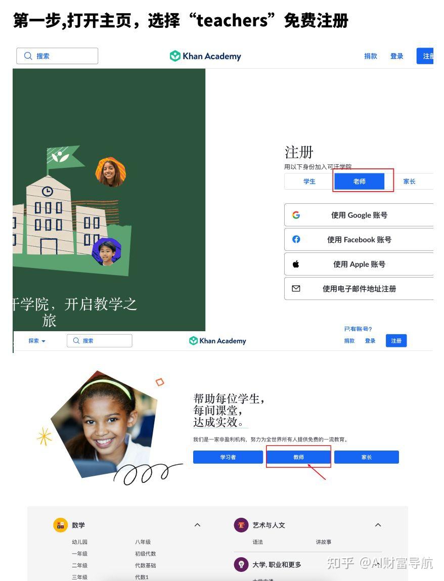  khanmigo ai 