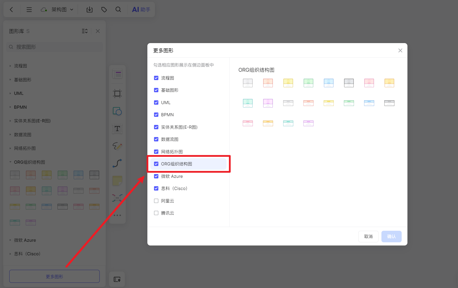 概念图是什么，有什么作用？ - 知乎