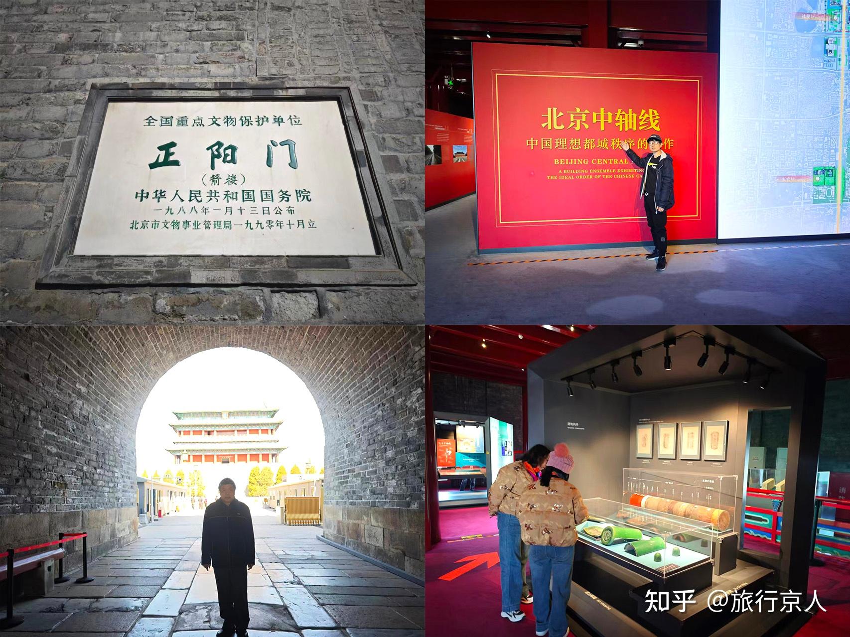 北京正阳门免费倒计时,登上600年前门楼子,一览中轴线美景 - 知乎