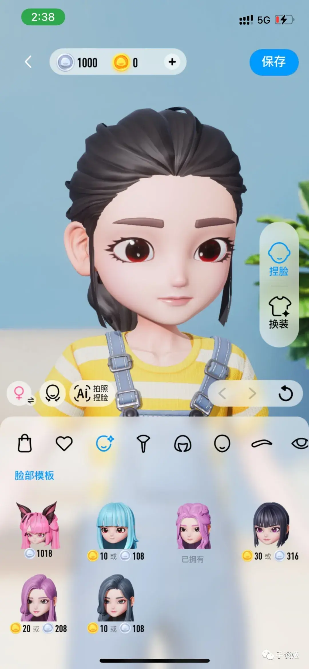 Qqmod QQ大版本更新加入虚幻引擎4?只为搞这个? - 知乎