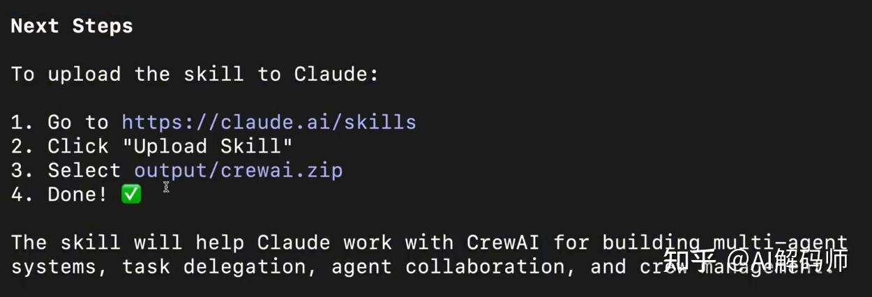 Claude Code Skills实战教学：技术开发文档直接打包成技能包，Skill Seeker实现 Agent Skills 零成本定制 ...