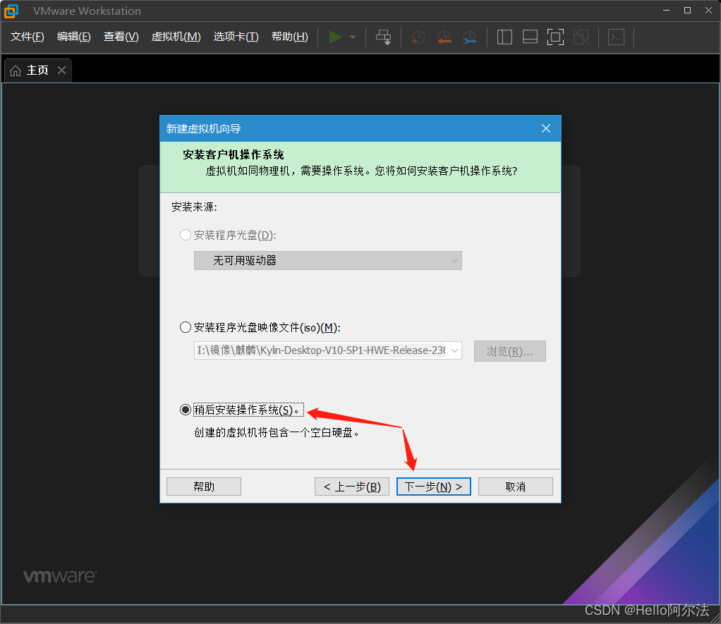 VMware + openKylin 尝鲜“开放麒麟1.0” - 知乎