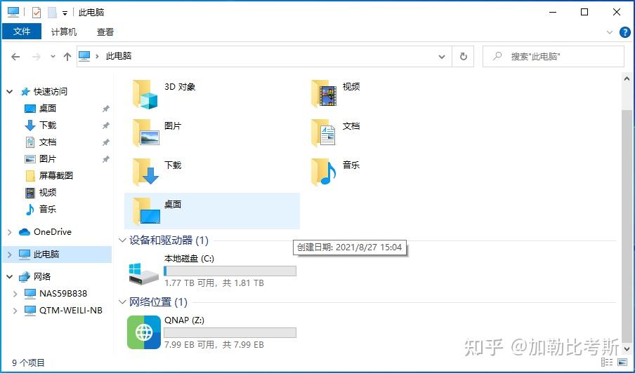 威联通NAS新手怎么入门?插图47 威联通NAS新手怎么入门?插图47