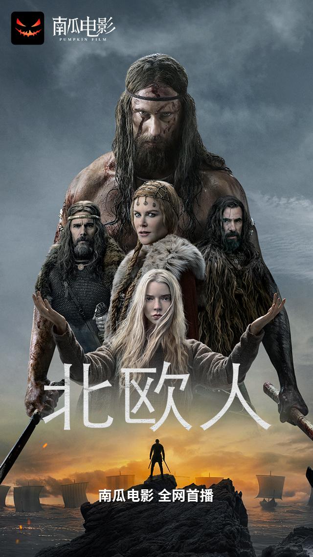 尺度破天荒，不愧是年度R级猛片 - 知乎
