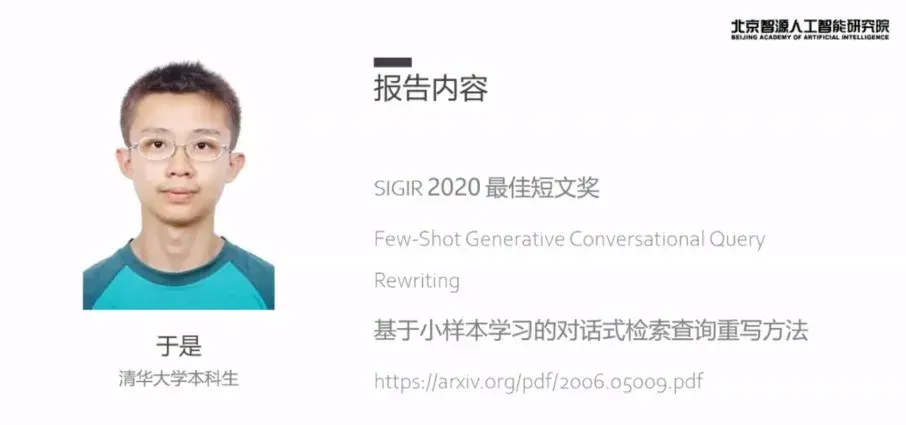 顶会最佳论文奖得主:初入科研领域,如何正确做科研? - 知乎