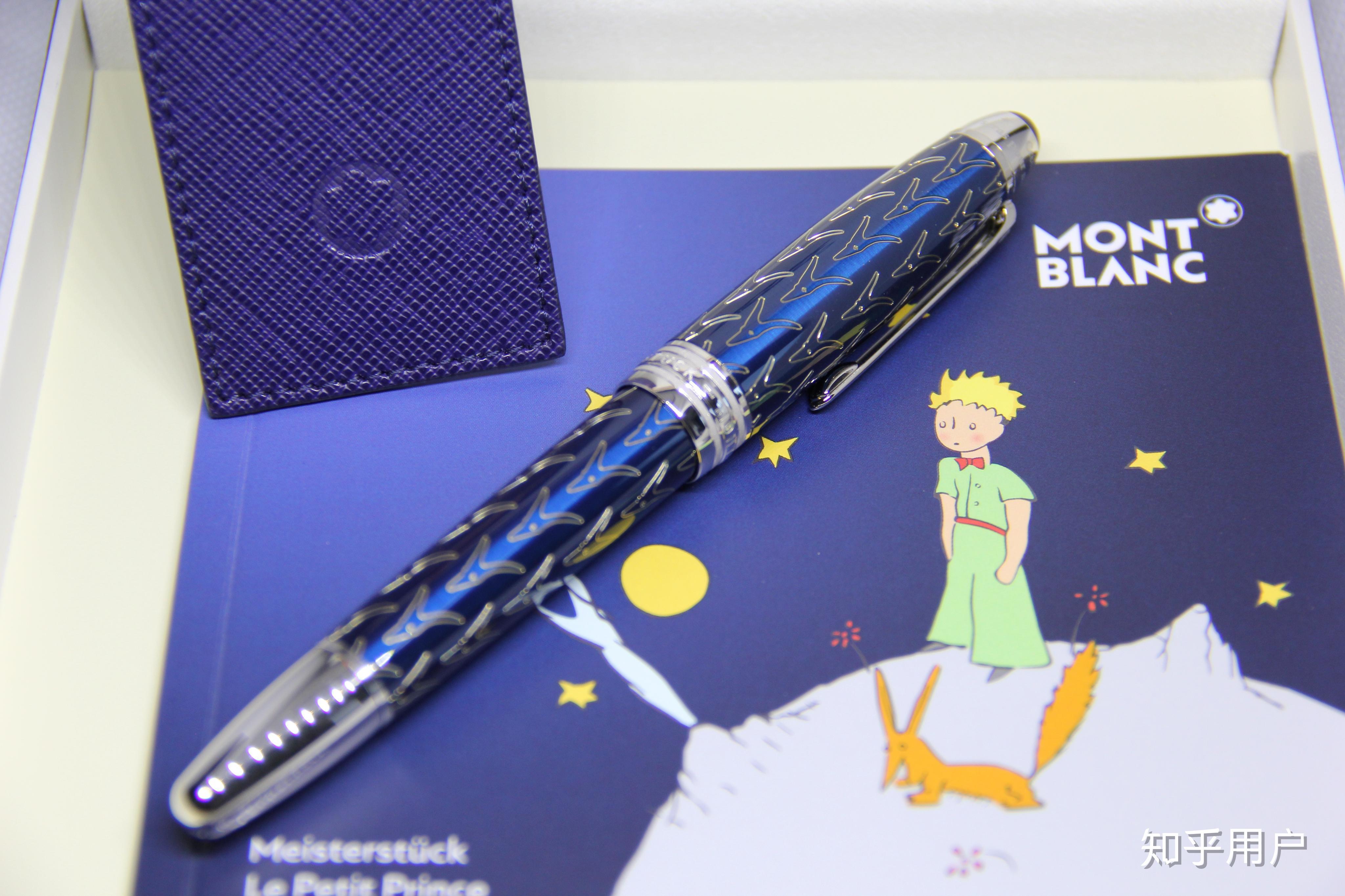 万宝龙钢笔小王子146在什么层次和文豪比怎么样