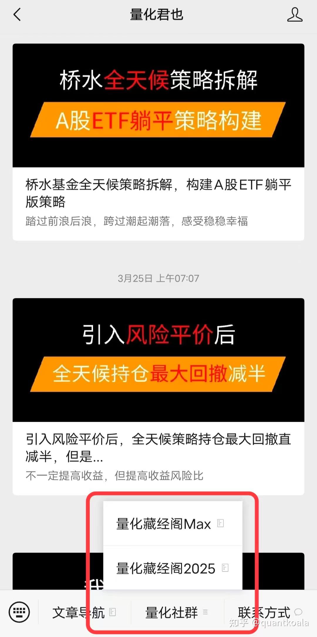 2024年量化文章合辑| 量化投资从入门到实战指南- 知乎