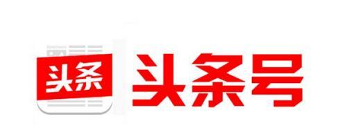 头条怎么创建话题标签(头条怎么设置创建自己的话题?)