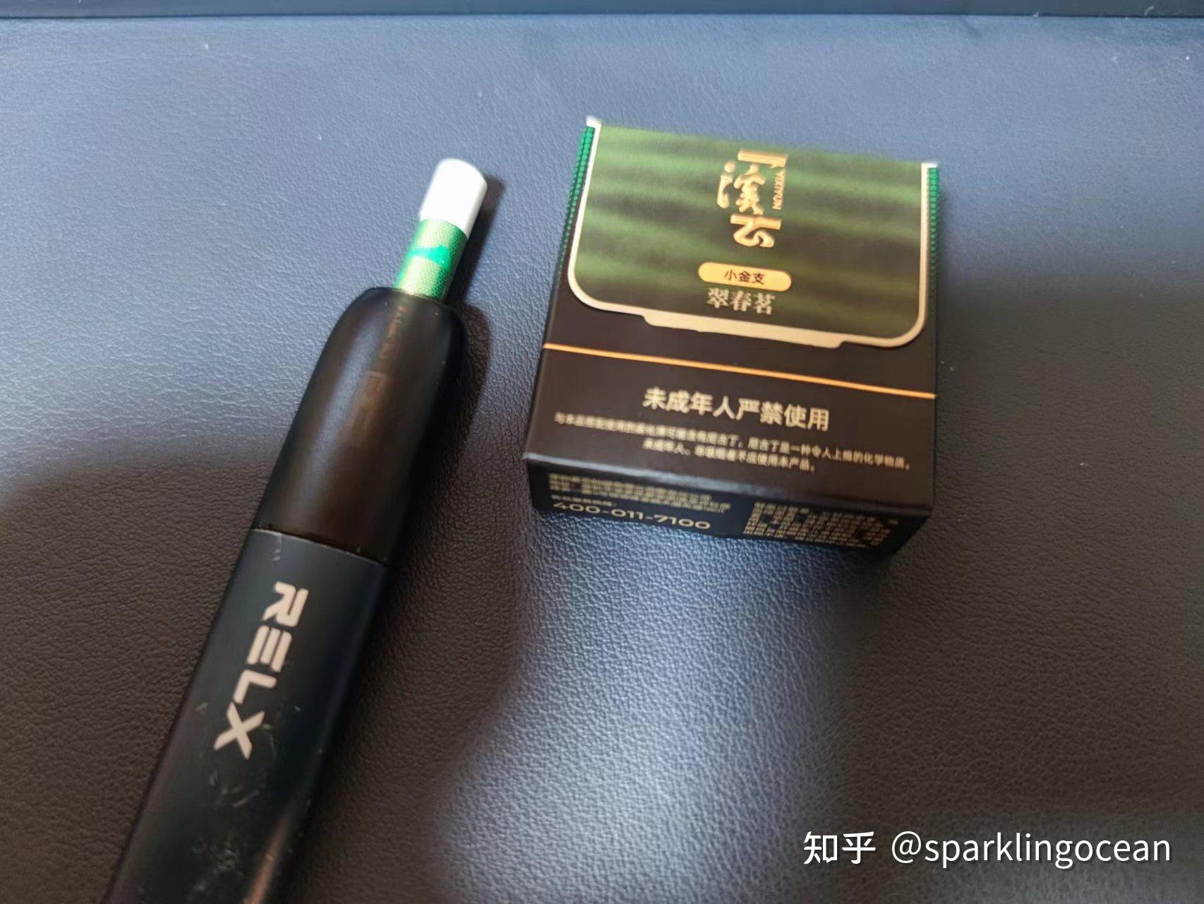 sparklingice电子烟图片