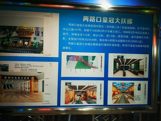 去重庆旅游,有什么推荐的吗?-去重庆游玩的攻略