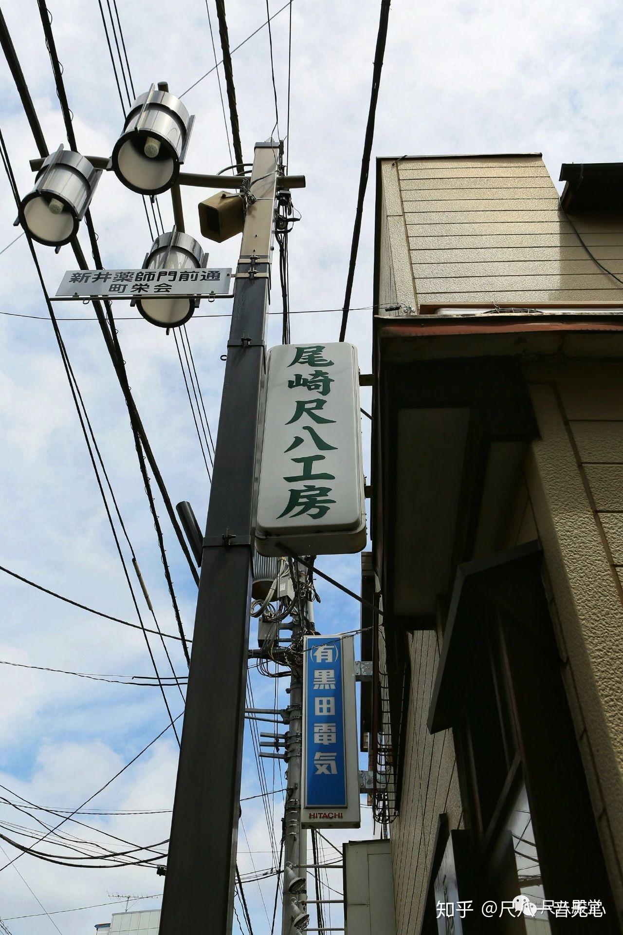 尺八（都山）1尺8寸管（D） 尾崎澤山作