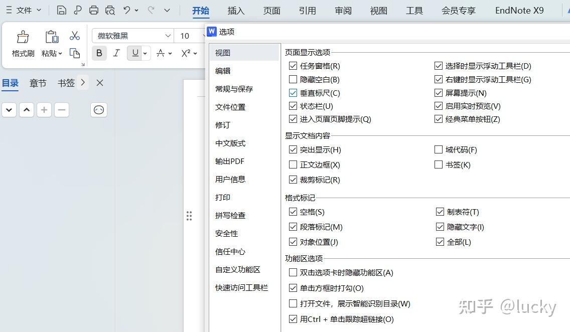 空格符号复制，微博空格符号复制