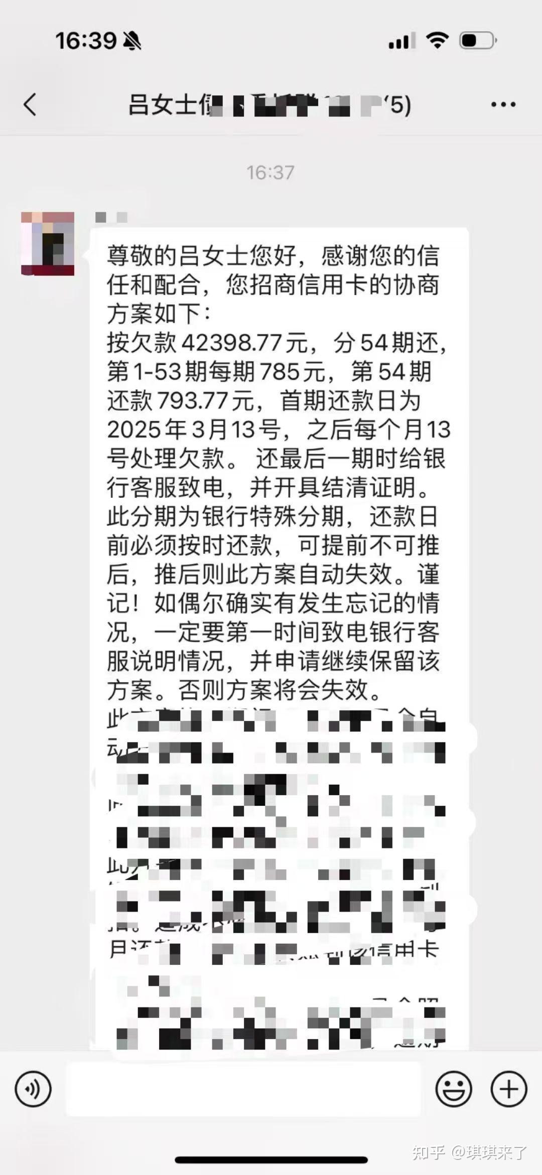 信用卡欠4000被诉讼了