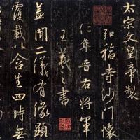 以诺书中文版全集（1） - 知乎