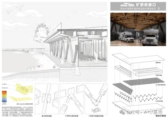 2025第一届“华科大杯”全国大学生建筑设计大赛拟获奖作品公示 - 知乎