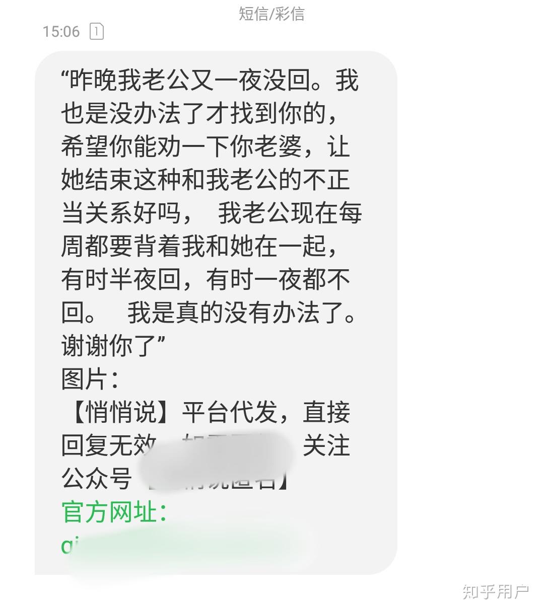 你有哪些只能匿名说出来的事情? - 知乎