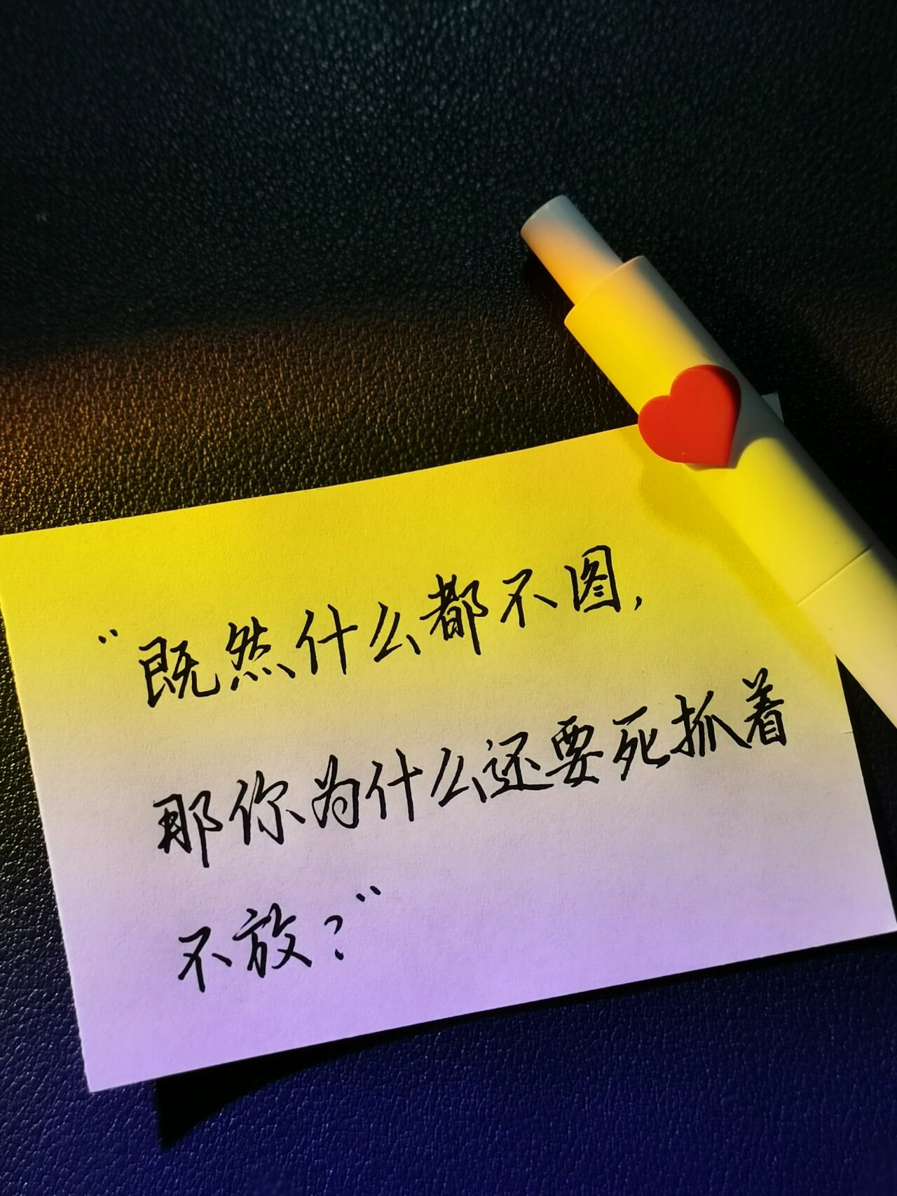走不出自己的执念，到哪里都是囚徒 - 知乎