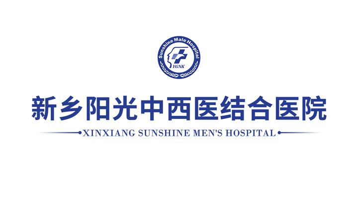 那个医院治疗男科好（那家医院治疗男科好点） 谁人
医院治疗男科好（那家医院治疗男科好点）《是哪个医院治疗男科疾病》 男科男健