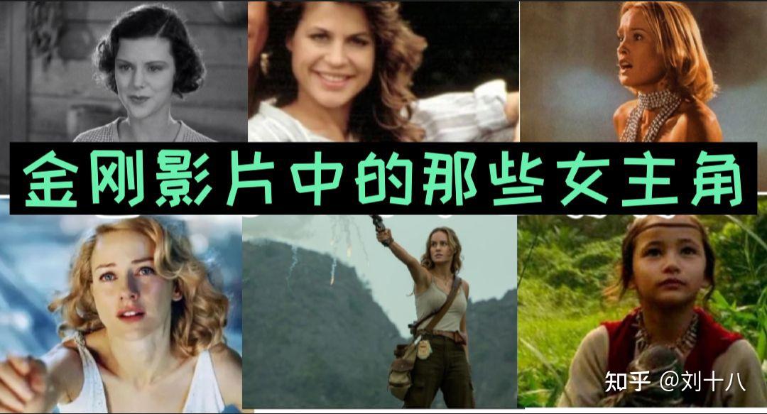 在哥斯拉大战金刚里第二次哥斯拉为啥不把金刚杀了